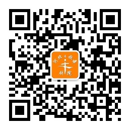 河北省歌舞剧院官方微信订阅号二维码
